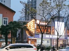 -佬太公海鸭·海鲜大排档(上海总店)