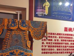 -盖碗儿梨园·变脸吐火·川剧(天府广场店)