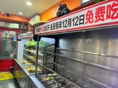-安发瞧麻辣烫(总店)