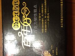 iphone_upload_pic-大润发(浒关店)
