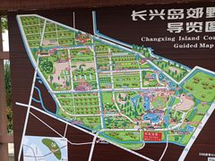 -上海长兴岛郊野公园