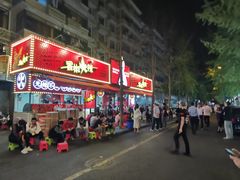 -奎星楼街
