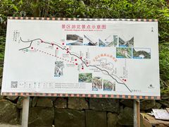 -浙北大峡谷