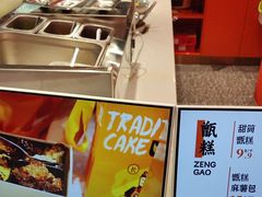 -甑礼西安甑糕(常营长楹天街店)