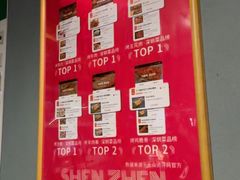 -七个烧烤·武汉大排档(翻身店)