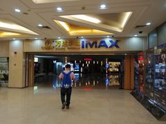-万达影城(江桥万达广场IMAX店)