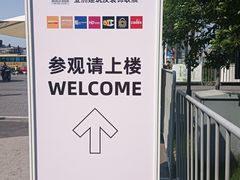 -徐泾东地铁站会展中心-地面停车场
