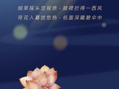 -中国徽菜·徽商故里(广安门店)