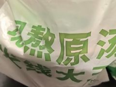-蒙自源米线大王(花园城商场店)
