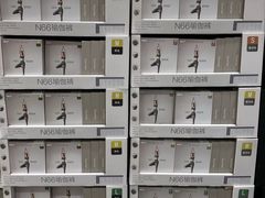 -山姆会员商店(上海浦东店)