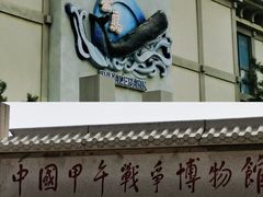 -刘公岛景区