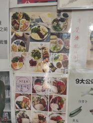 -瘦立方身材管理中心