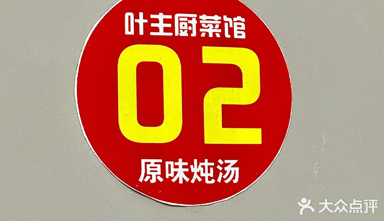 河源探店｜到底是什么能让室友狂炫四碗饭🍚