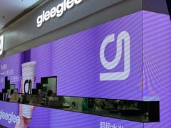 -gleeglee乐溢亦茶(朝阳大悦城店)