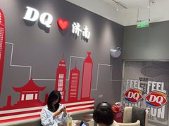 -DQ·蛋糕·冰淇淋(高新万达店)