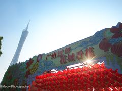 -海心沙亚运公园