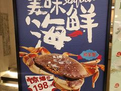 -同庆楼(滨湖万达广场店)