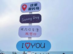 -长岛南北长山旅游景区