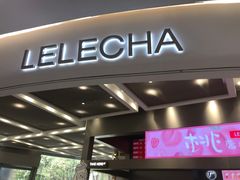 门面-LELECHA乐乐茶(新街口大洋店)