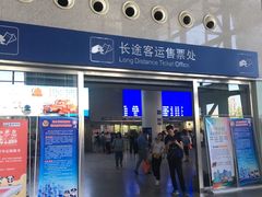 -成都东站汽车客运站