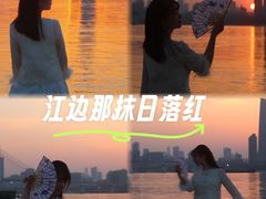 -武昌江滩