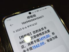 -万荣烤鸭店·北京菜(天坛店)