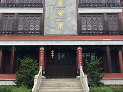 -穹窿山景区
