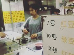 -百花传统甜品店(原址店)