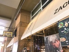 门面-杂咖zacup(领展中心城店)