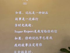 -糖纸甜品(印象城店)
