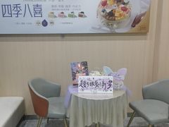 -八喜冰淇淋蛋糕(上海路万达店)