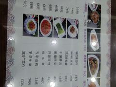菜单-春发生饭店·非遗(南院门店)