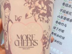 -茉沏(相城天虹店)