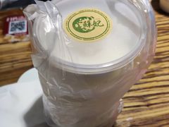 -苏妃奶酪(平江路店)