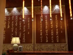-红豆杉庄会议中心