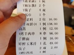 -额尔敦传统涮火锅·冰煮羊(铁东店)