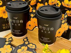 -7分甜(上海新天地广场店)