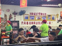-宝正臻天津包子总店(金阳光居易店)