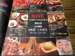 菜单-馋嘴猫•北京食堂•宵夜(亚运村店)