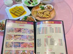 -姐妹鸭仔饭店(湾南路店)