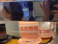 -争鲜回转寿司(中街大悦城店)