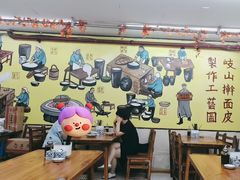 -八亩沟擀面皮(西安首店)
