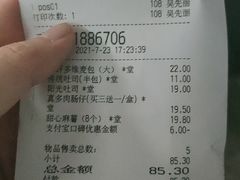 -BreadTalk面包新语·烘焙蛋糕(东方宝泰广场店)