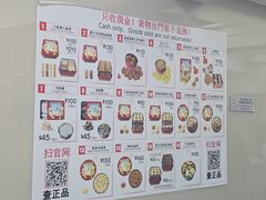 -珍妮曲奇聪明小熊(上环店)