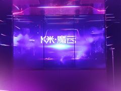 -星派对KTV(东区远洋店)