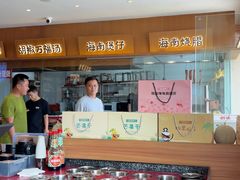 -创味·民间海南菜·非遗藤桥排骨(藤桥·免税城店)