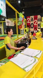 -蹦蹦跳跳(新奥购物中心店)