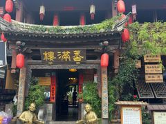 -香满楼.建水老宅院