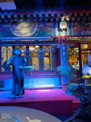 -花家怡园·宴会厅(簋街四合院总店)