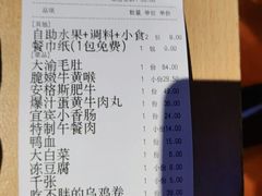 -大渝火锅(苏州西城永捷店)